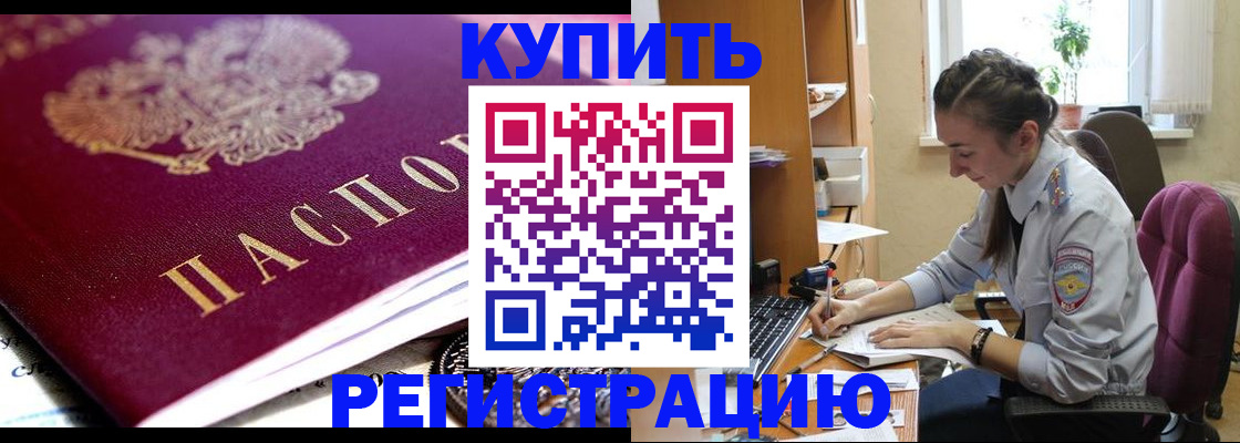 регистрация для школы в Торжоке